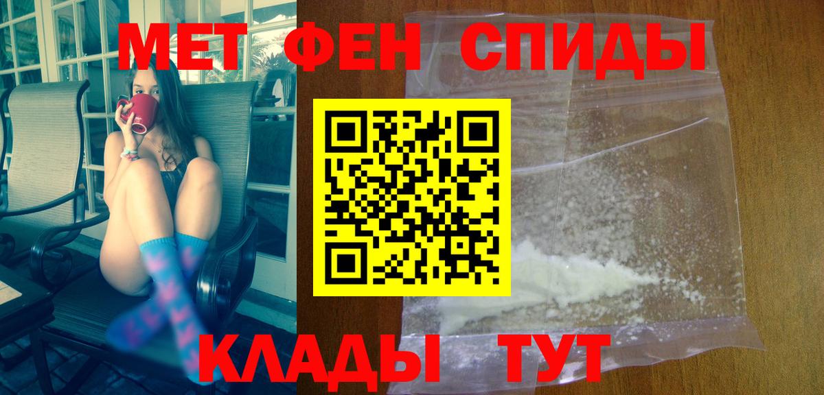 Амфетамин  АМФЕТАМИН 98%  Вход с VPN  Джанкой 