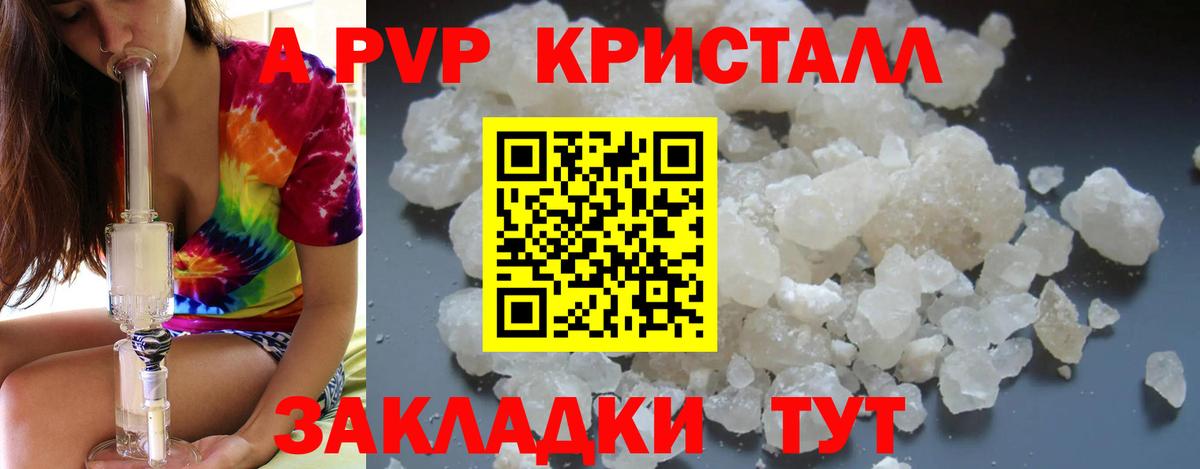 Alfa_PVP СК Джанкой