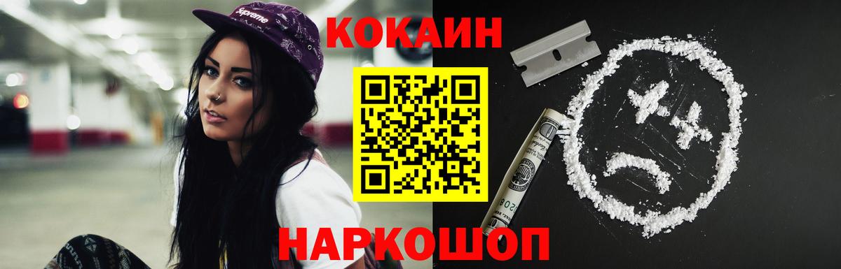 Конопля  Джанкой  Вход с VPN  Мефедрон кристаллы  ГАШ  Лсд 25 