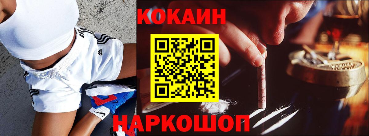 Кокаин Боливия Джанкой