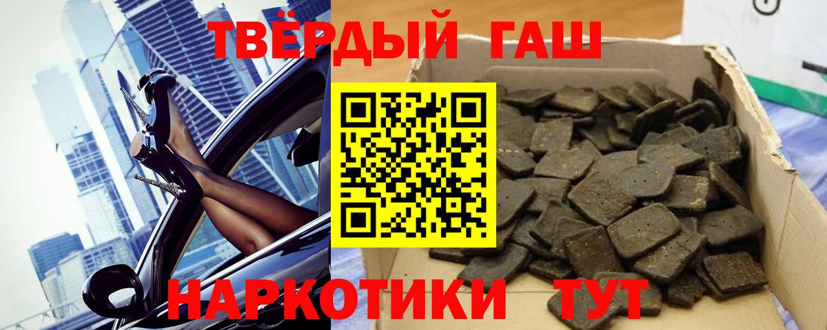 Гашиш индика сатива Джанкой