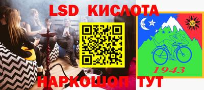 марки lsd Кумертау