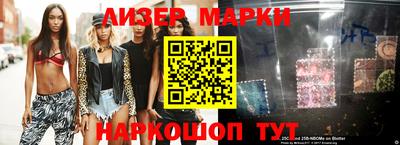марки lsd Кумертау