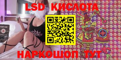 марки lsd Кумертау