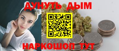 прущие грибы Славгород
