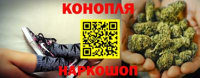 наркотики Славянск-на-Кубани