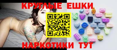 PSILOCYBIN Сланцы