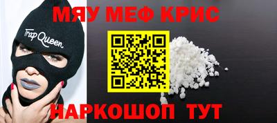 твердый Кунгур