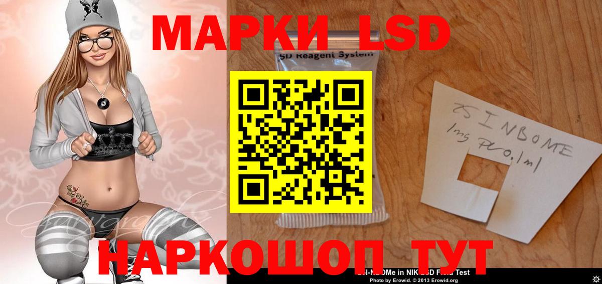 Лсд 25 экстази ecstasy Джанкой