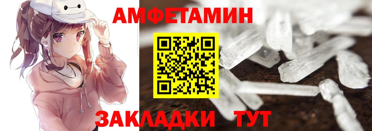 МЕТАМФЕТАМИН витя  МЕТАМФЕТАМИН витя  МЕТАМФЕТАМИН  Джанкой  Вход с VPN 