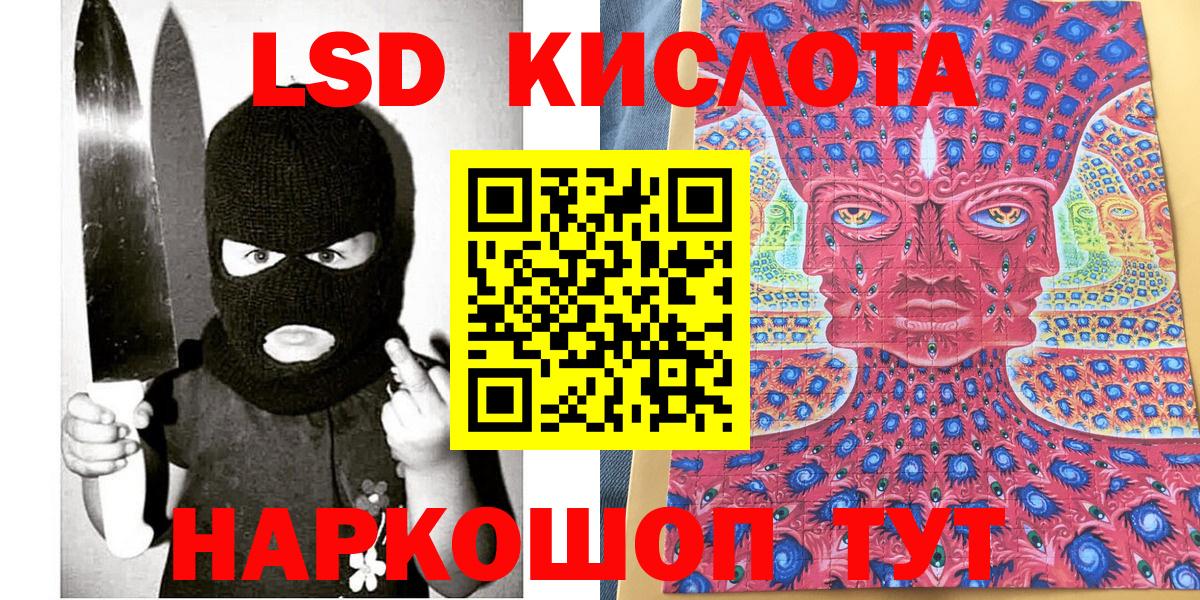 Джанкой  Наркотические марки 1,5мг  Наркотические марки 1,5мг  Вход с VPN 
