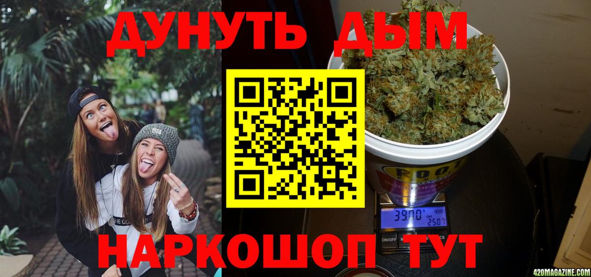 Бошки марихуана LSD WEED  Вход с VPN  Джанкой  Бошки Шишки White Widow 