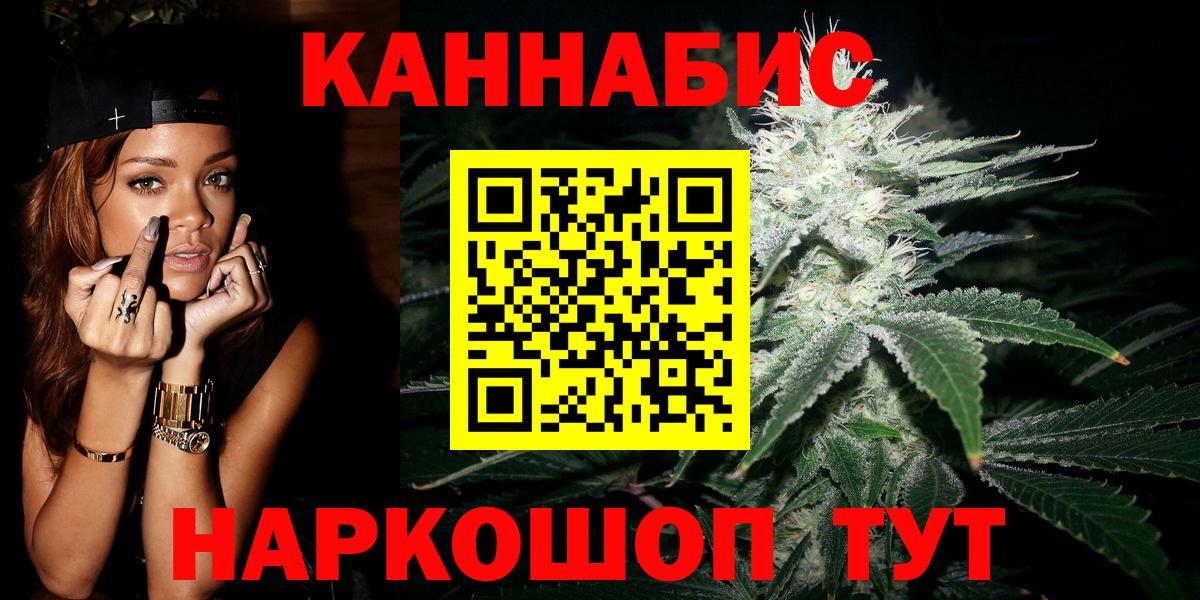 Бошки Шишки AK-47 Джанкой